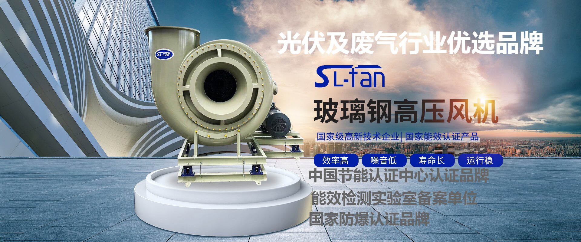 安徽實力環保的banner